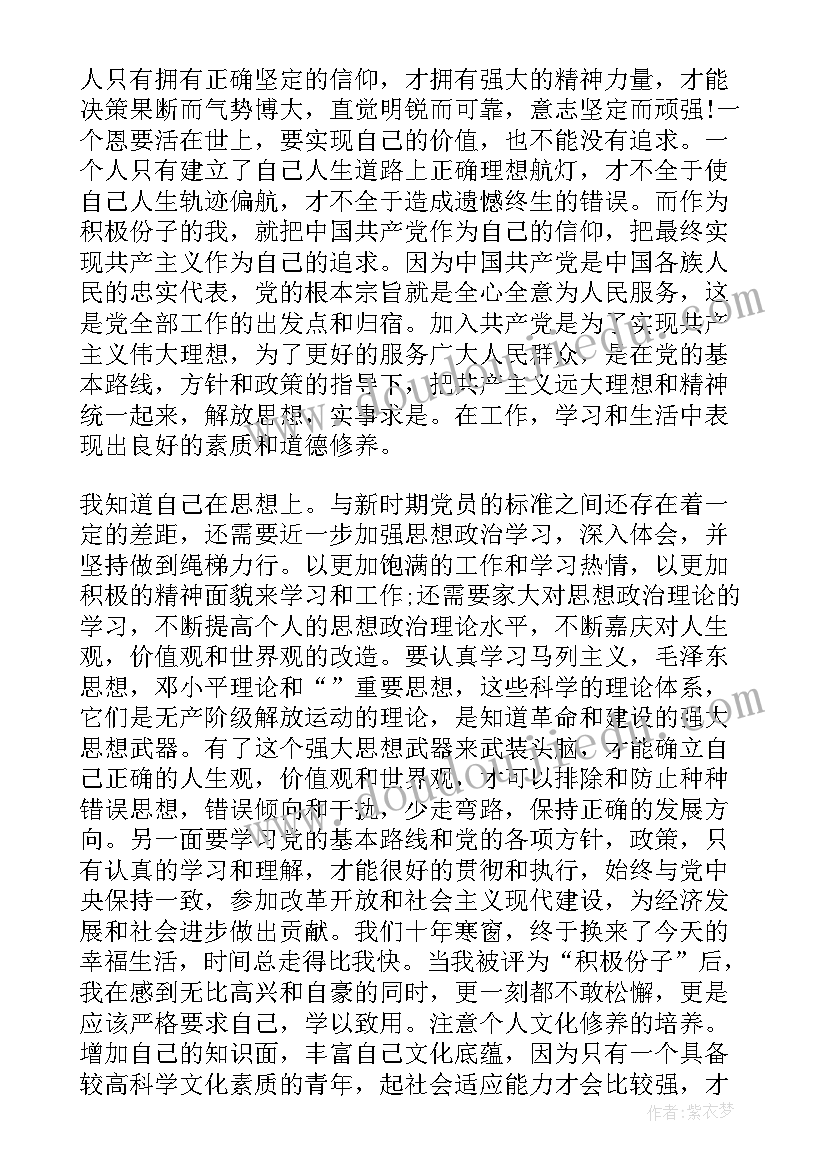 2023年实验结题报告 构建和谐师生关系的实验研究课题结题报告(汇总5篇)