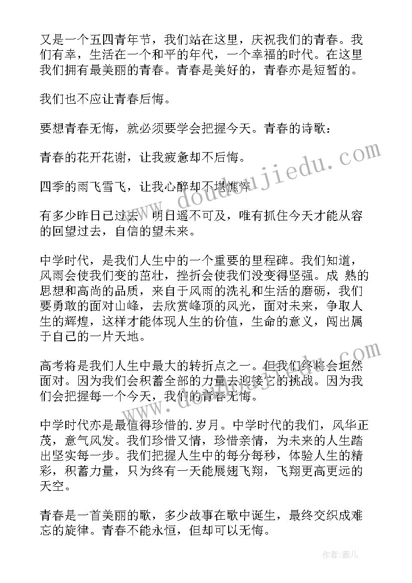 校园代理协议(实用5篇)