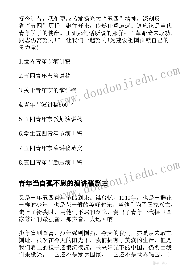 校园代理协议(实用5篇)