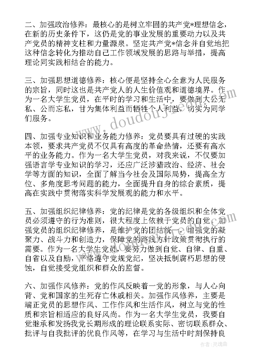 2023年公司施工员转正申请书 大公司转正申请书(模板10篇)