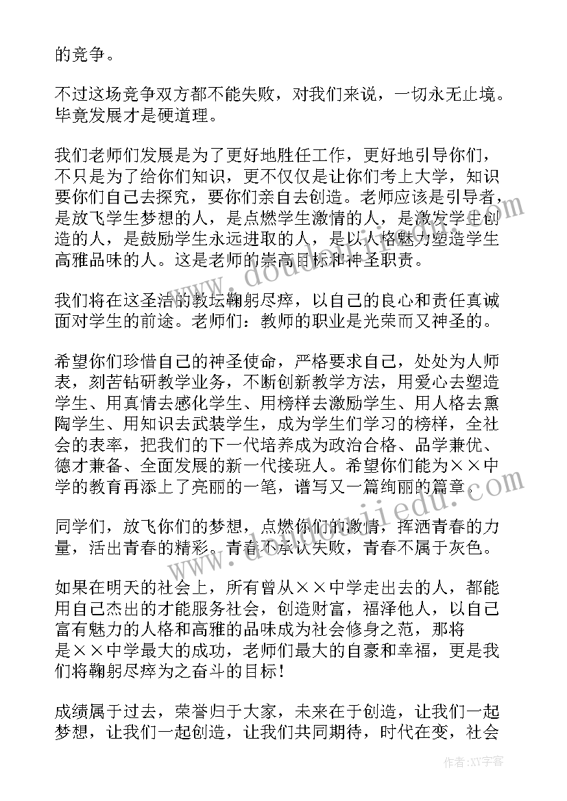 最新入团总结演讲稿(优质8篇)