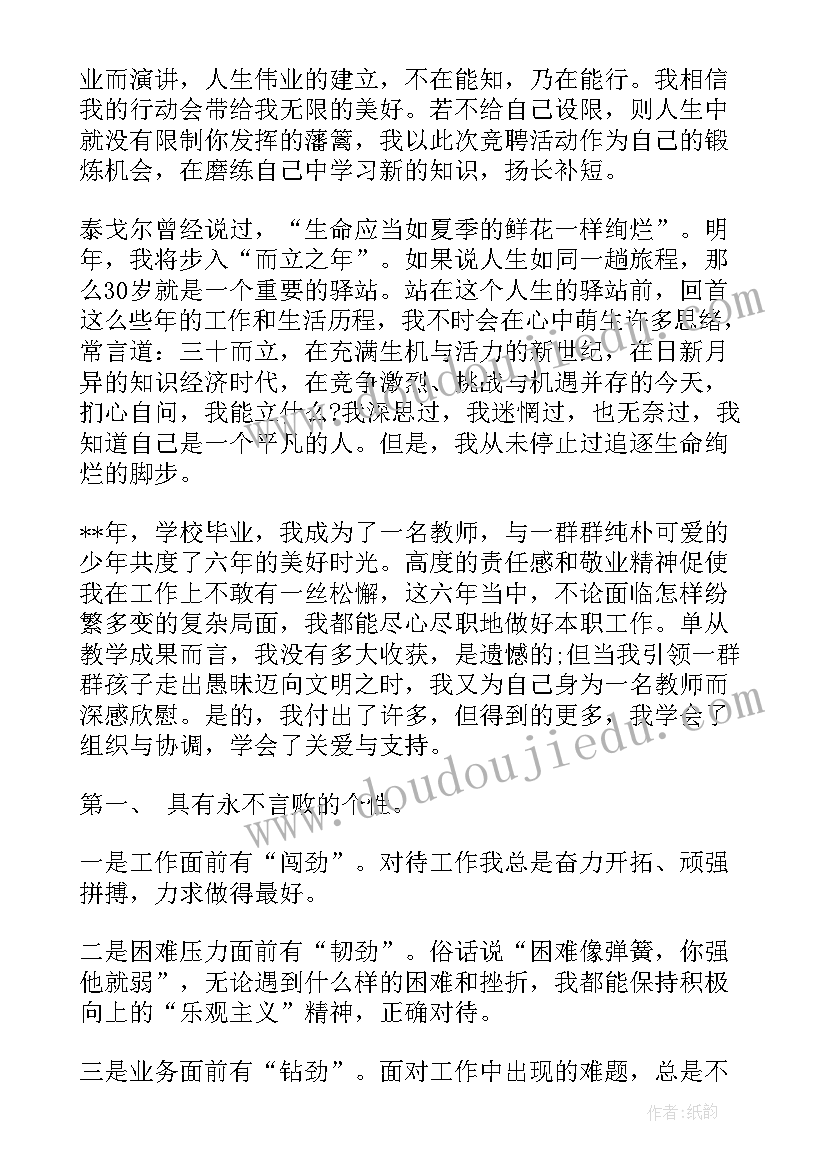 最新股权土地认购协议书(实用8篇)