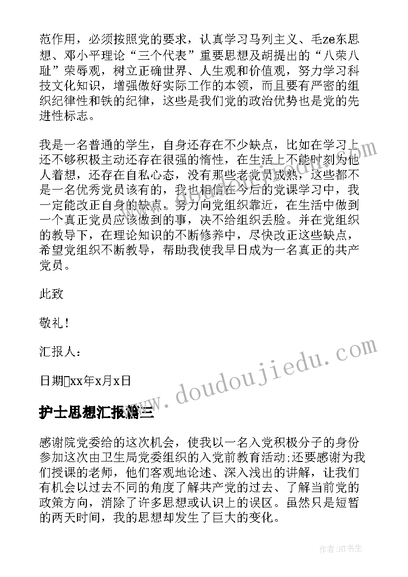 2023年计划工作的原则是(优质5篇)