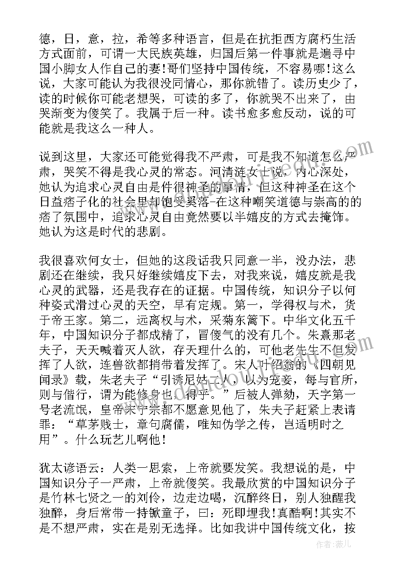 最新孝德文化演讲稿(实用6篇)