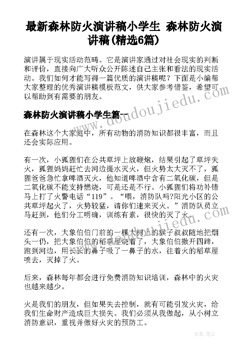 民事部分调解协议书 民事调解协议书(优秀8篇)