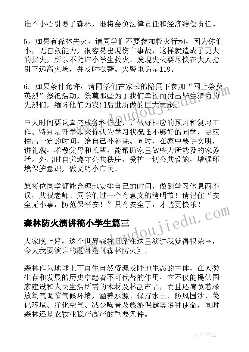 民事部分调解协议书 民事调解协议书(优秀8篇)