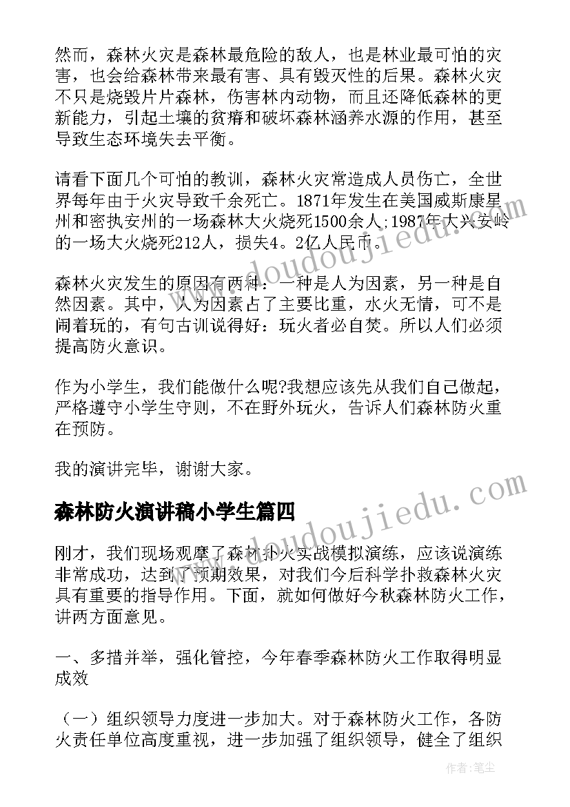 民事部分调解协议书 民事调解协议书(优秀8篇)