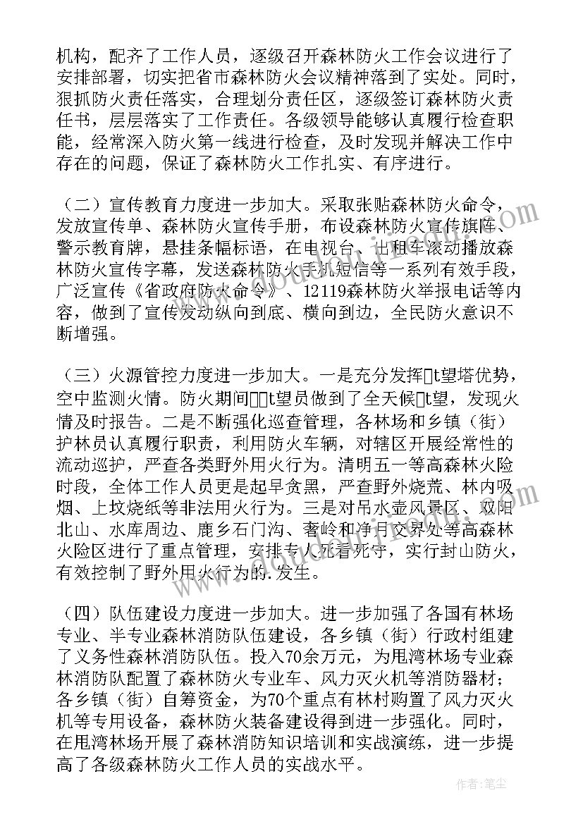 民事部分调解协议书 民事调解协议书(优秀8篇)