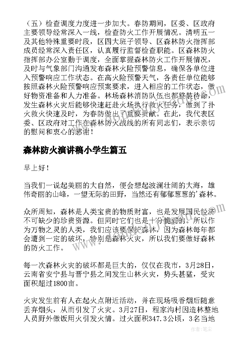 民事部分调解协议书 民事调解协议书(优秀8篇)