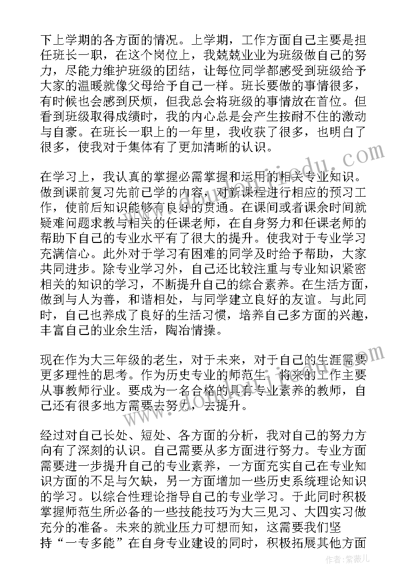 2023年我们的成长天地教学反思 盘古开天地教学反思(优秀7篇)