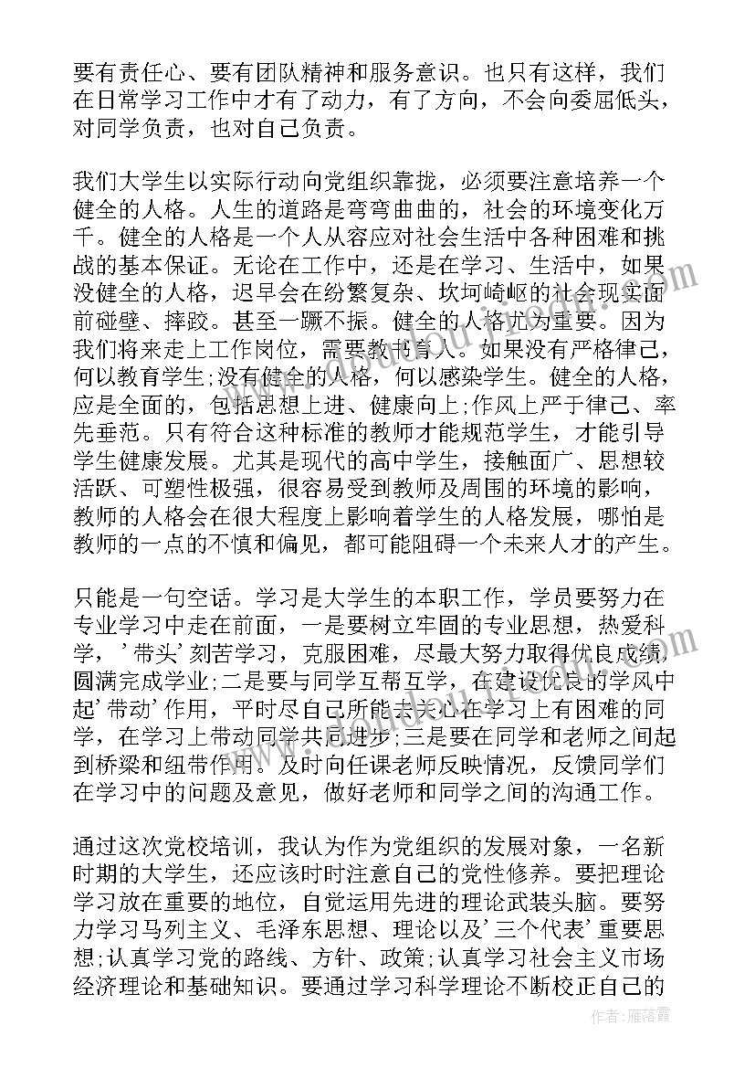 2023年葡萄画教学反思与评价 葡萄沟教学反思(优秀10篇)