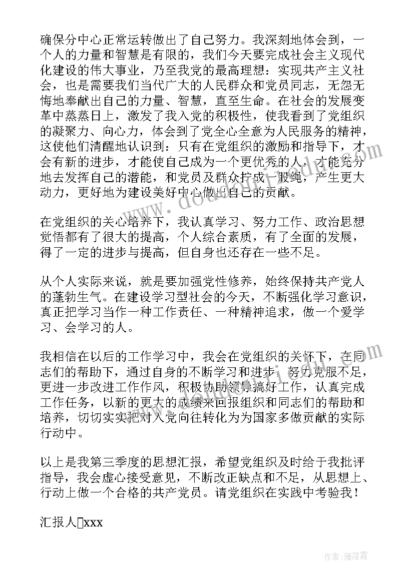 2023年葡萄画教学反思与评价 葡萄沟教学反思(优秀10篇)