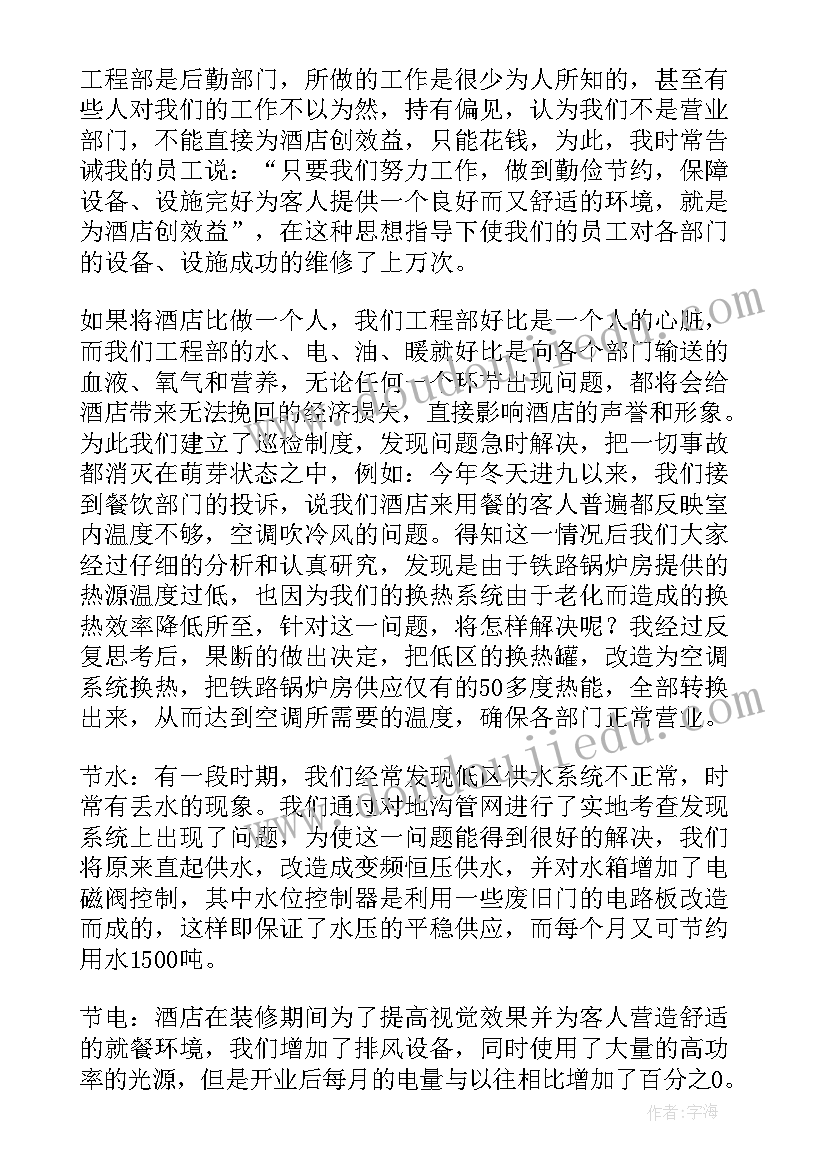 最新欠货款合同的正规写法(实用10篇)