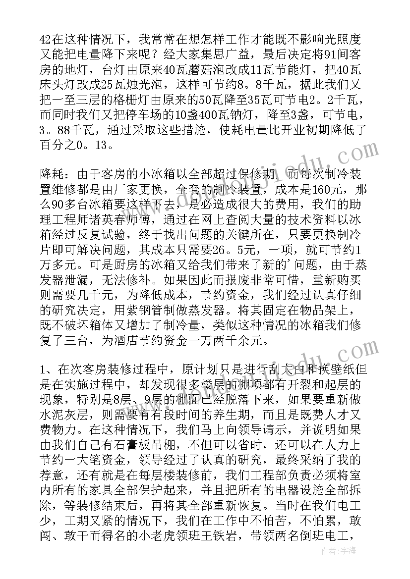 最新欠货款合同的正规写法(实用10篇)