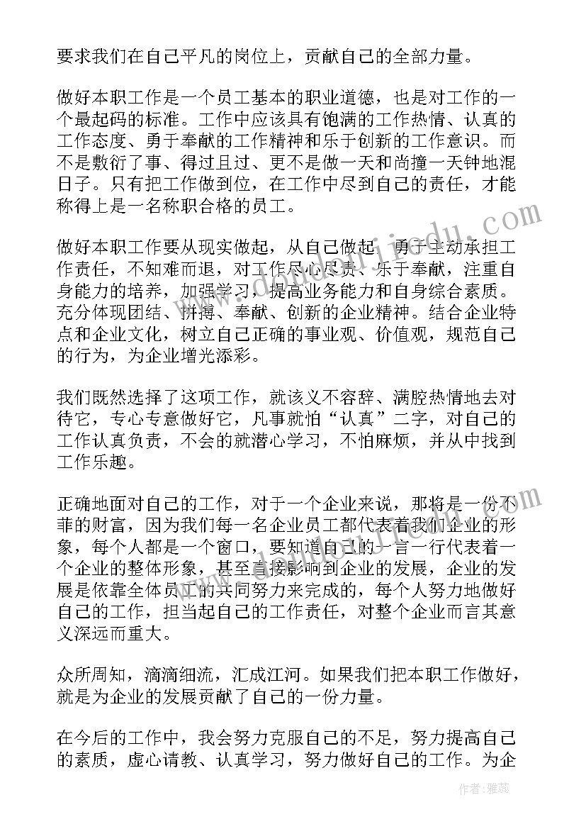 2023年陆游介绍演讲稿 自我介绍演讲稿(模板10篇)