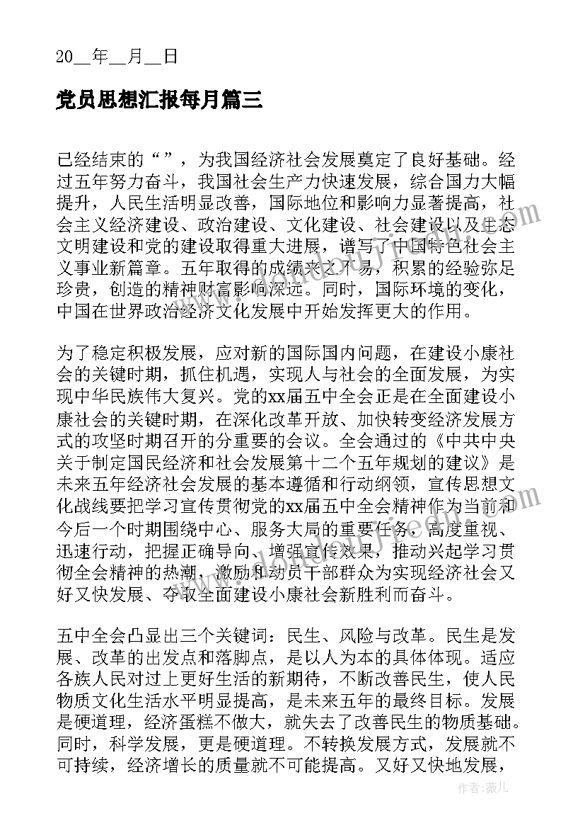 最新文员个人简历最好 前台文员个人简历(精选5篇)