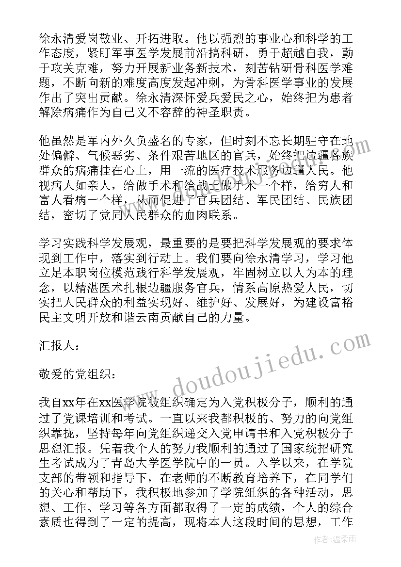 最新考核活动要签到表吗 学生社团负责人届核活动策划书(通用5篇)