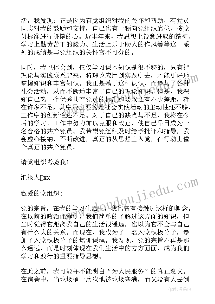 最新考核活动要签到表吗 学生社团负责人届核活动策划书(通用5篇)