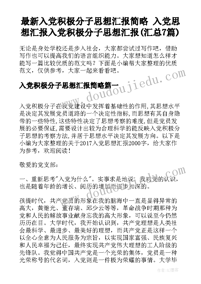 最新三八妇女节促销活动方案策划(模板5篇)