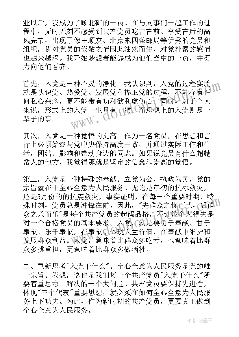 最新三八妇女节促销活动方案策划(模板5篇)