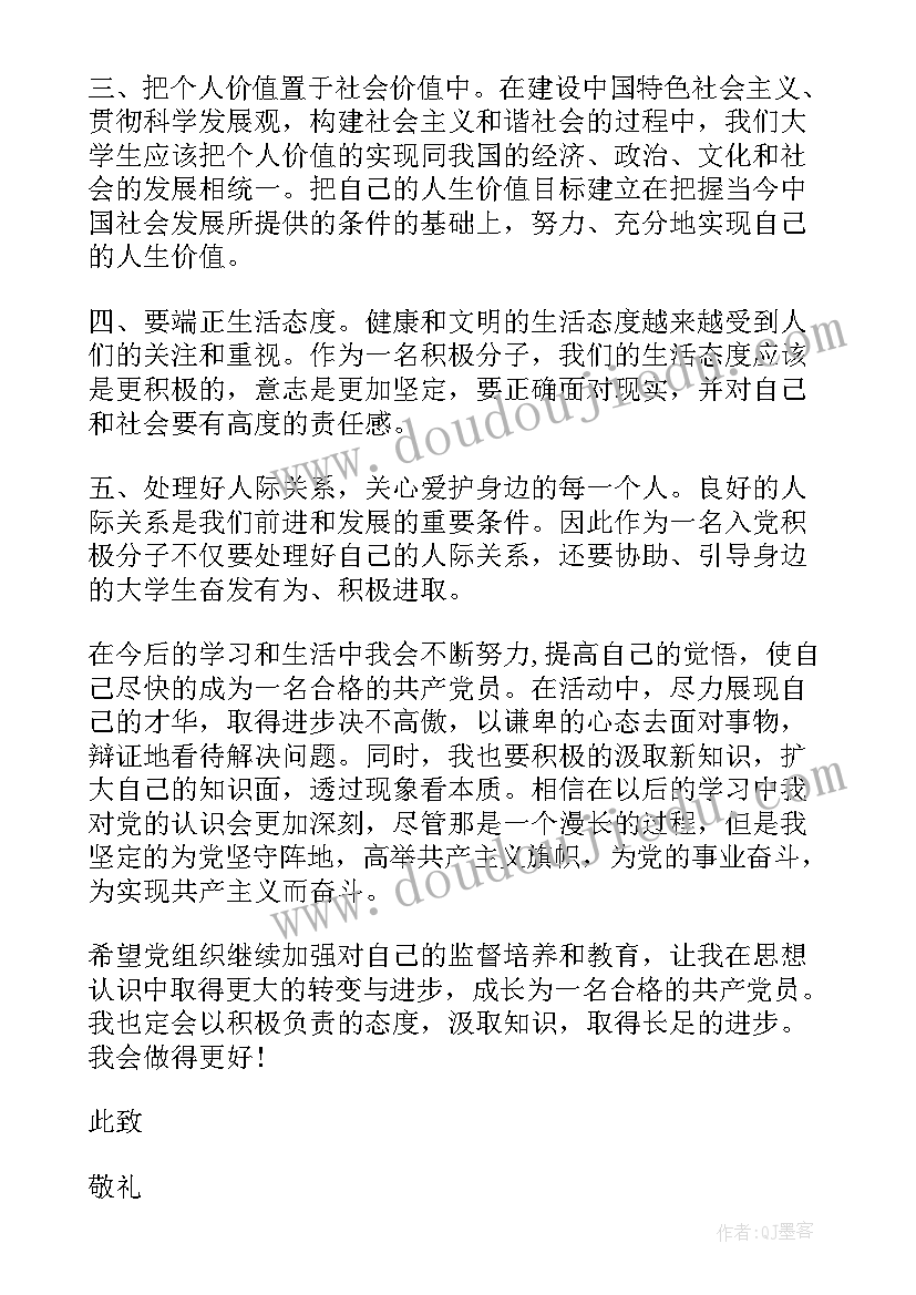 最新三八妇女节促销活动方案策划(模板5篇)