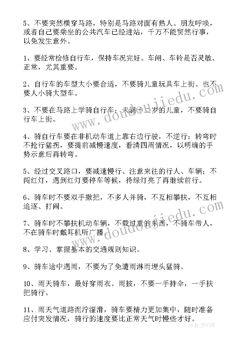 2023年粮食安全问题演讲稿(通用9篇)