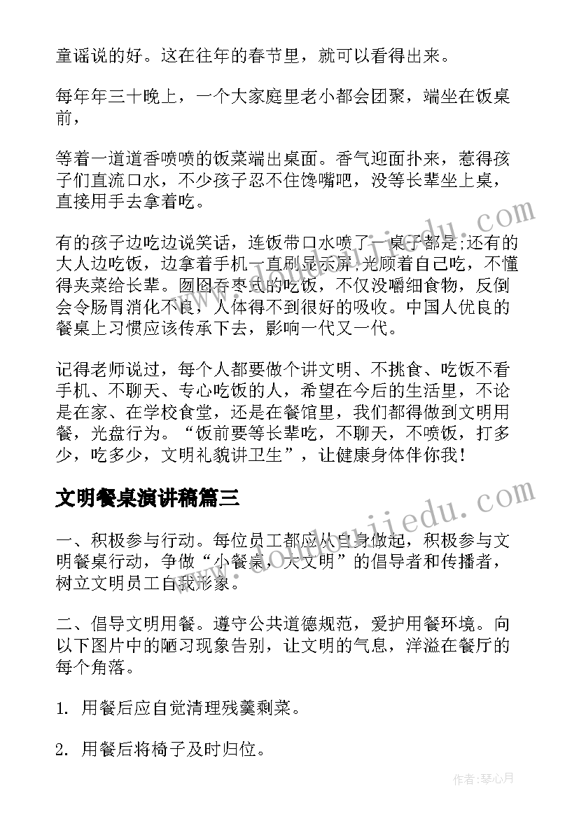 小学美术教师教学工作计划个人 小学美术教师个人工作计划(汇总5篇)