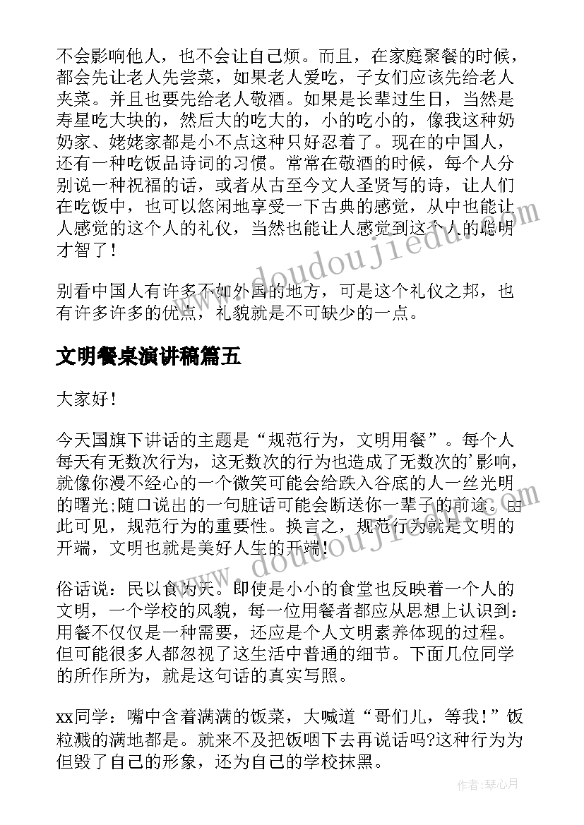 小学美术教师教学工作计划个人 小学美术教师个人工作计划(汇总5篇)