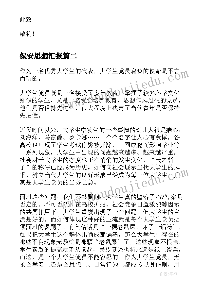 2023年公文会议通知(实用5篇)