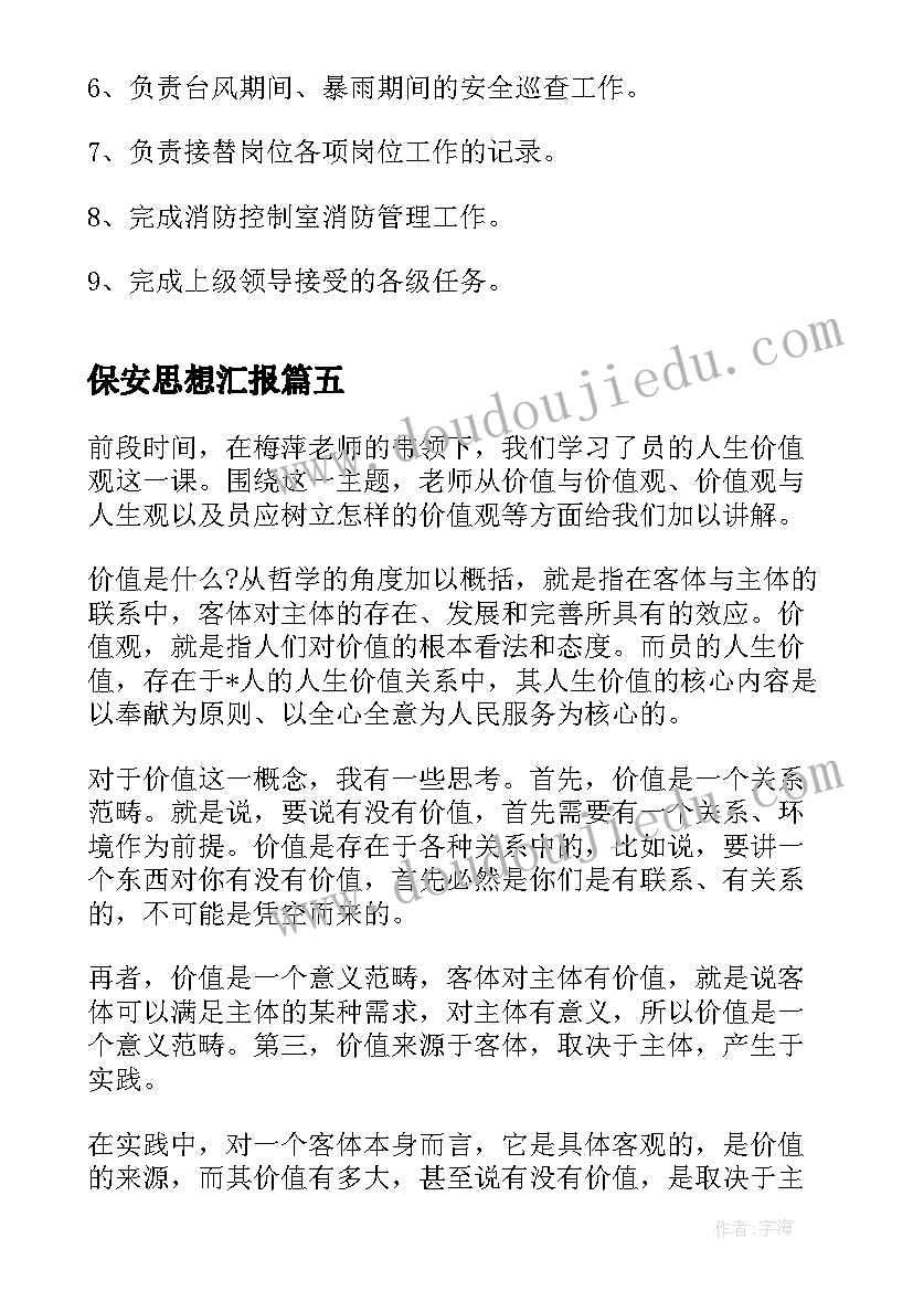 2023年公文会议通知(实用5篇)