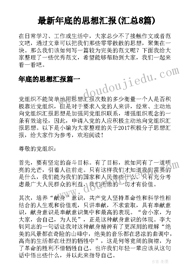 工科的职业规划 大学生职业生涯规划(优秀5篇)