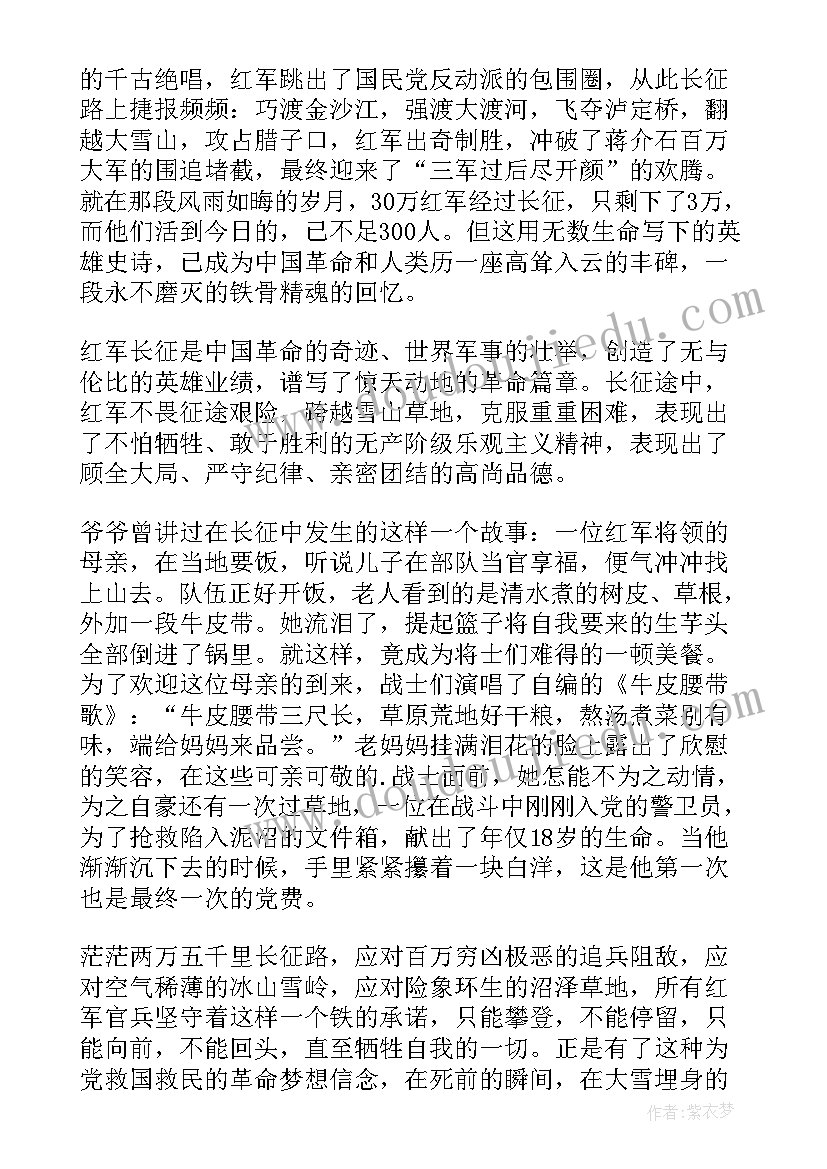 疫情中的故事演讲稿(优秀6篇)