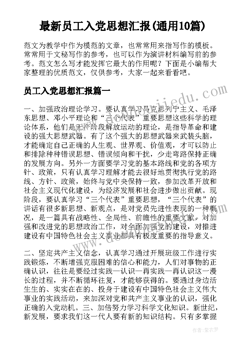 煤矿运输副队长述职报告(实用5篇)