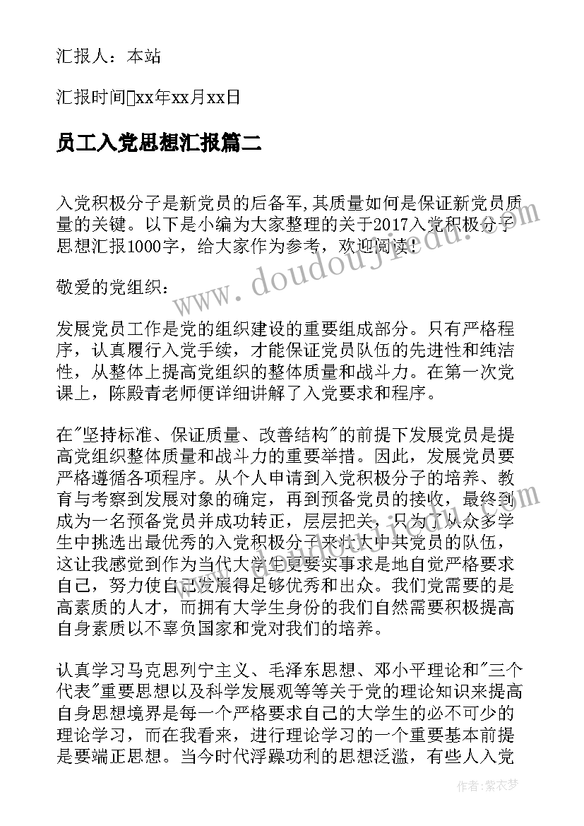 煤矿运输副队长述职报告(实用5篇)