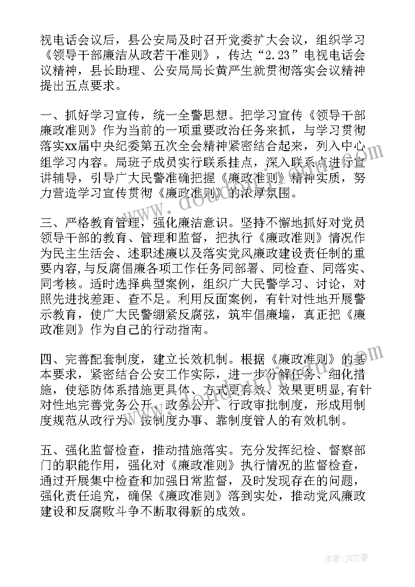 农村党员发展对象思想汇报 入党发展对象思想汇报(优质5篇)