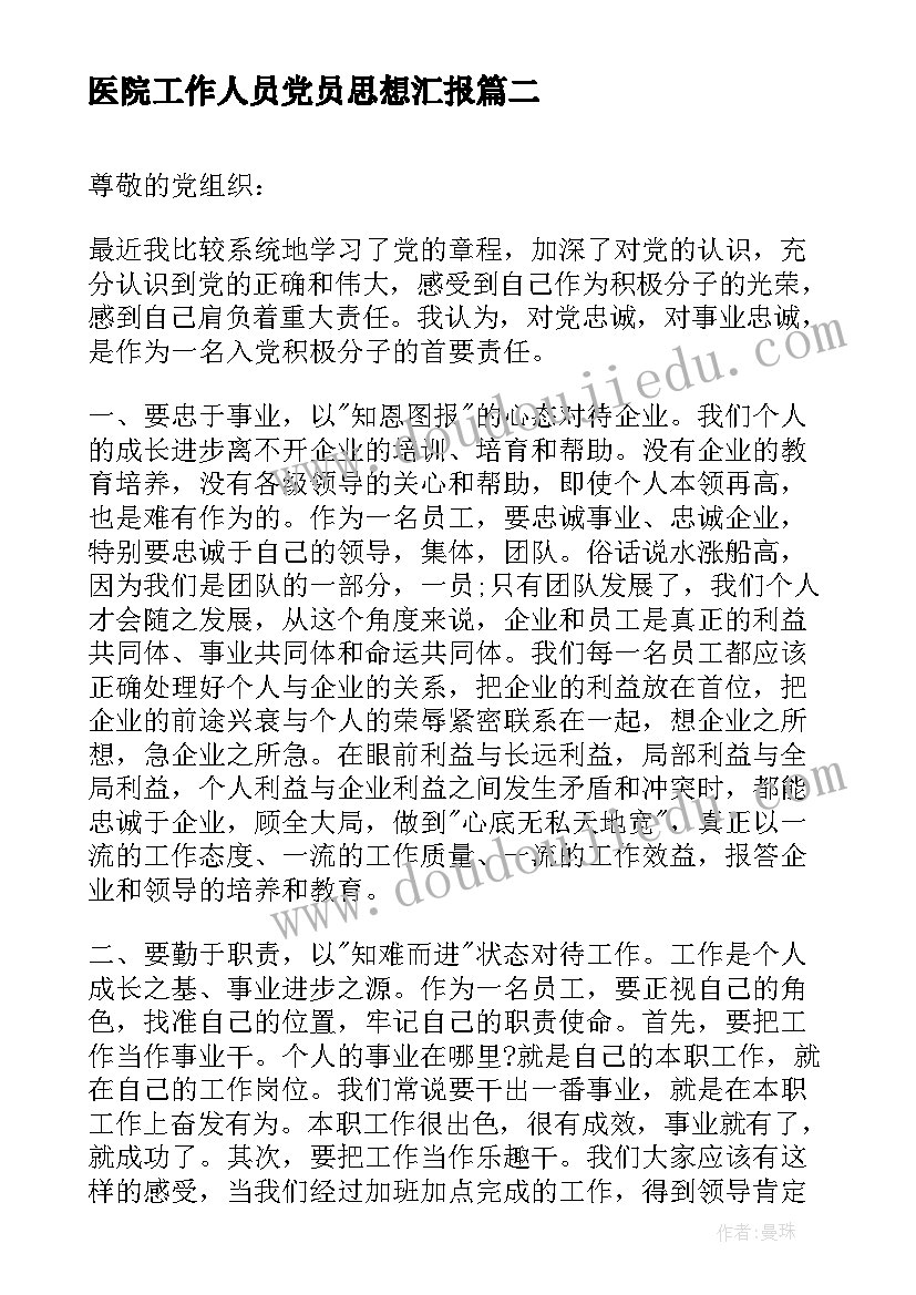 口腔护理的护士体验 护士口腔工作心得体会(精选5篇)