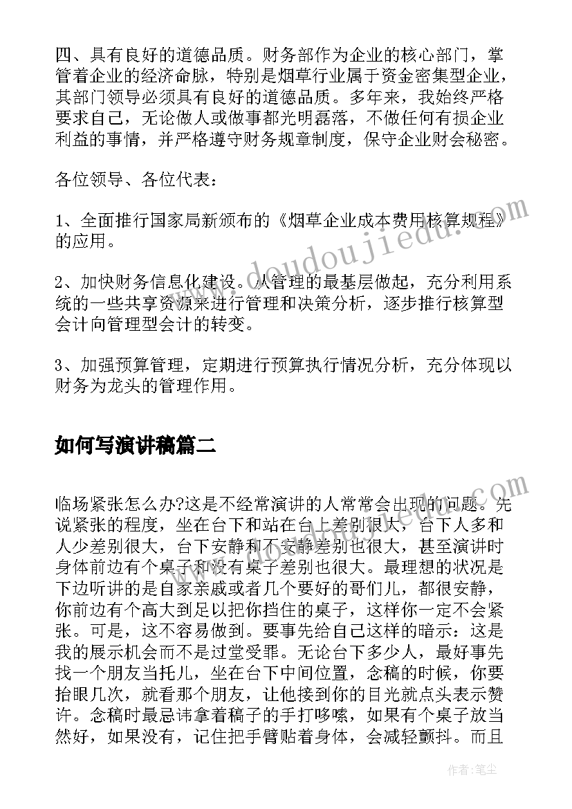 2023年控辍保学工作计划总结报告(优质5篇)