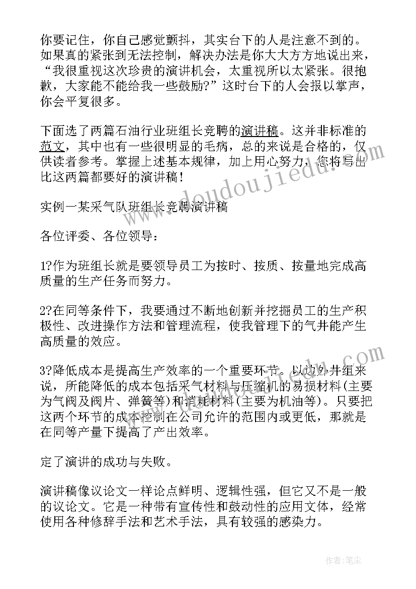 2023年控辍保学工作计划总结报告(优质5篇)