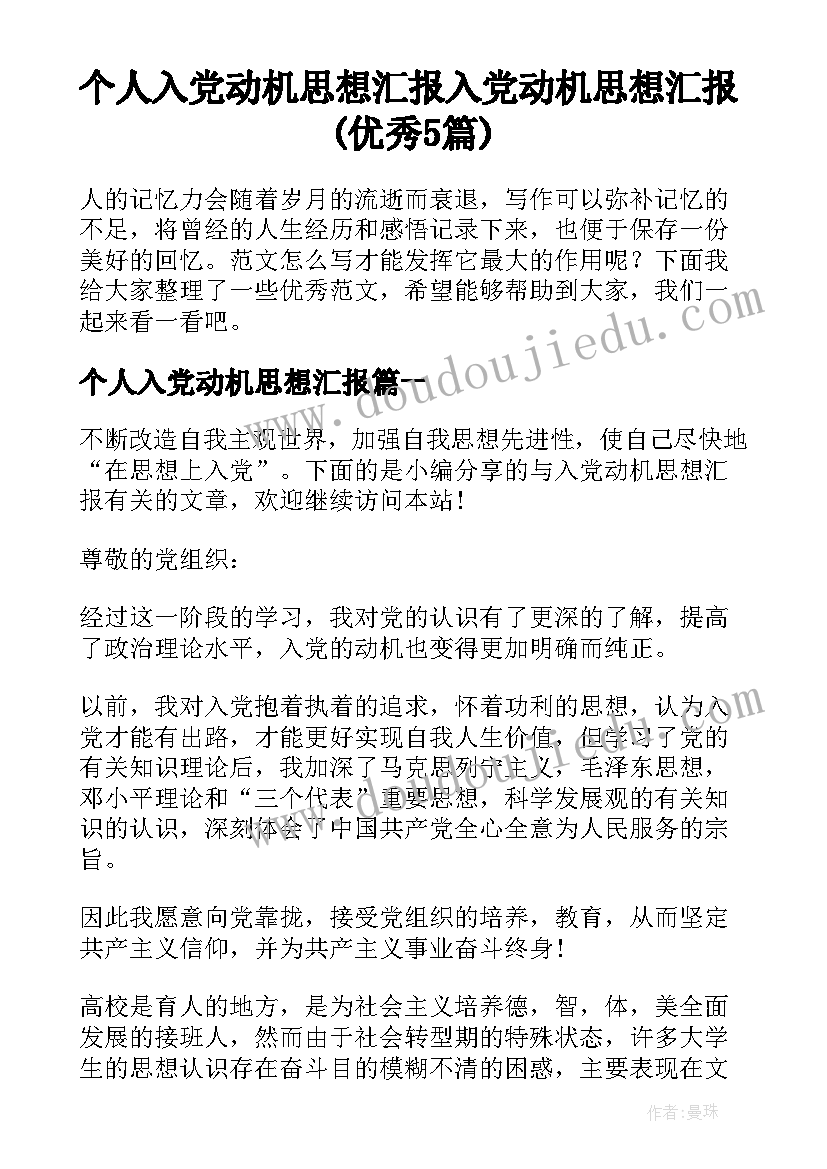 党务工作者个人述职报告 述职述廉个人报告(优质9篇)