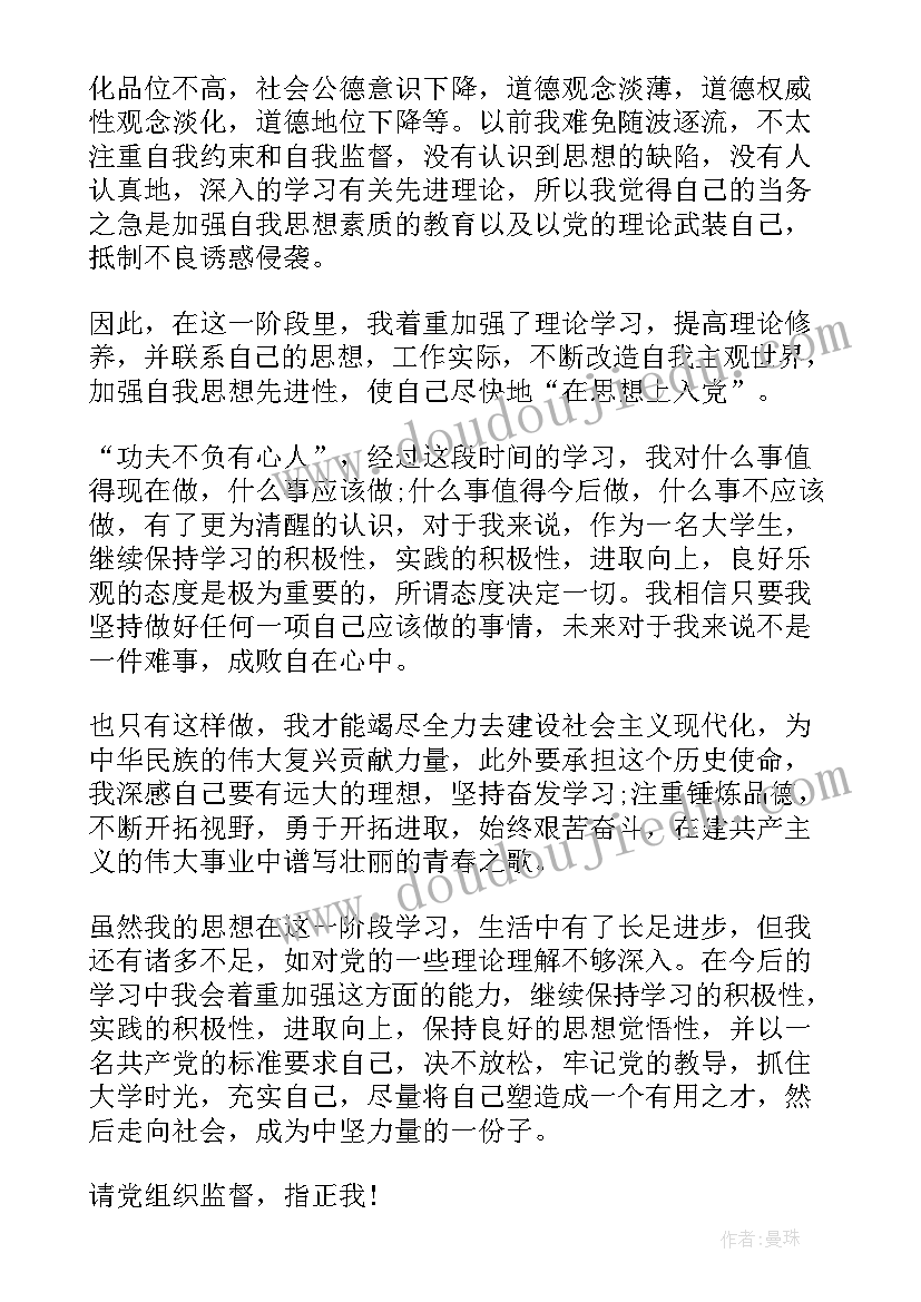 党务工作者个人述职报告 述职述廉个人报告(优质9篇)