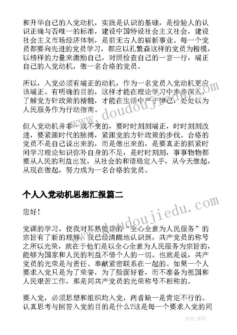 党务工作者个人述职报告 述职述廉个人报告(优质9篇)