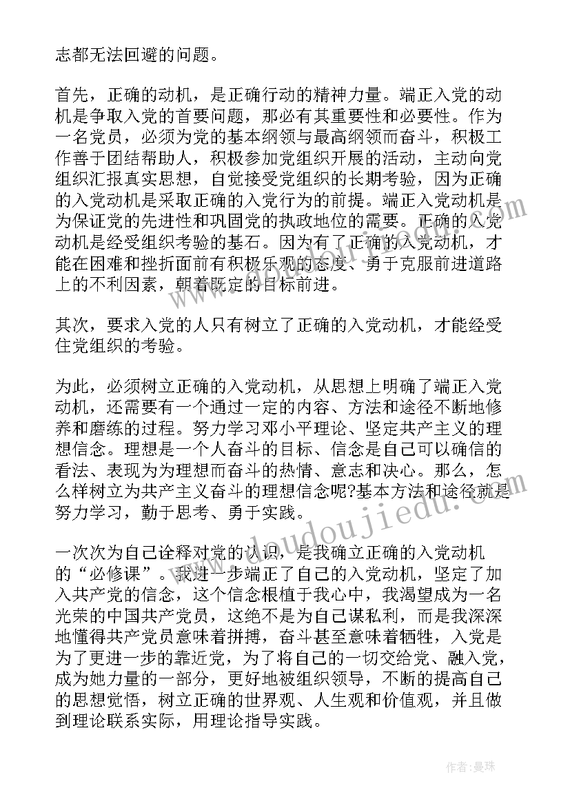 党务工作者个人述职报告 述职述廉个人报告(优质9篇)