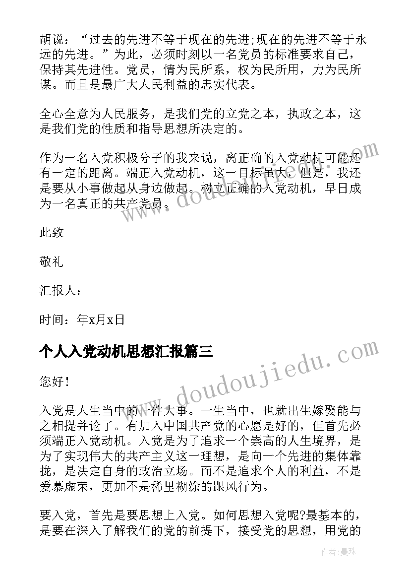 党务工作者个人述职报告 述职述廉个人报告(优质9篇)