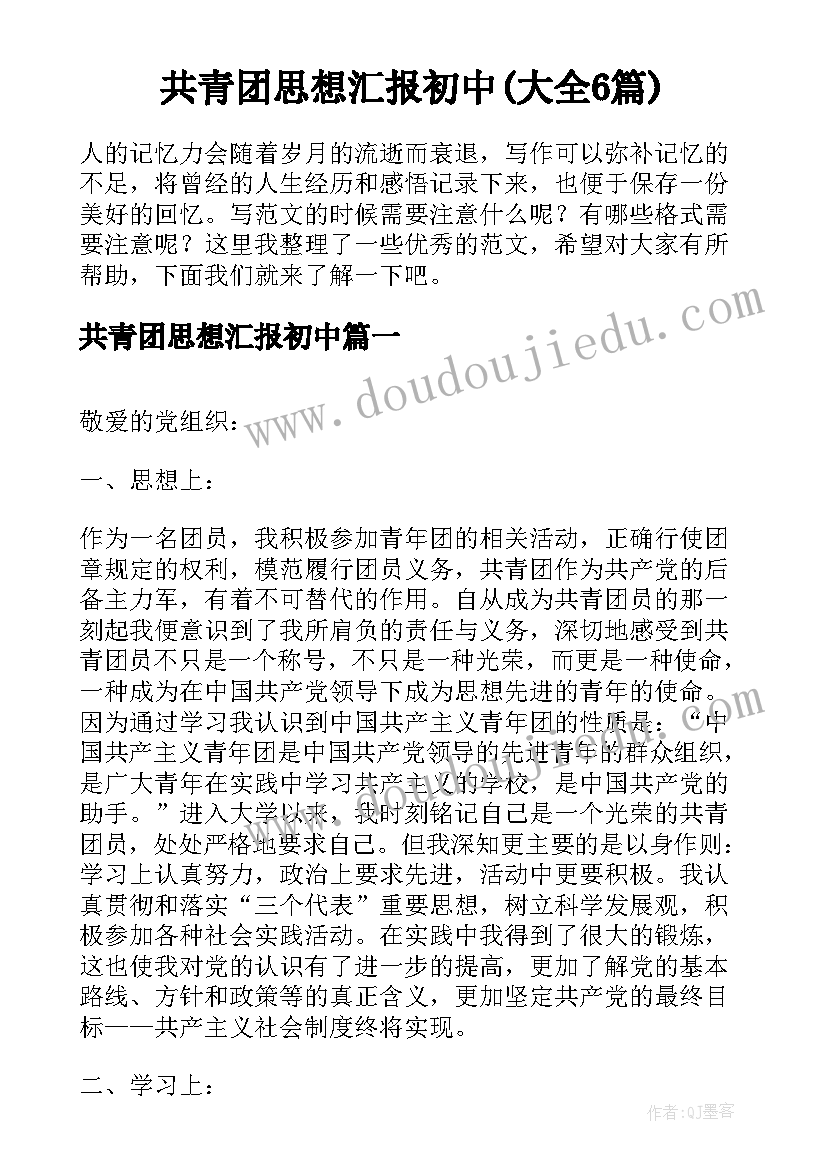 2023年小班语言谁来陪我洗澡教学反思 洗澡教学反思(实用5篇)