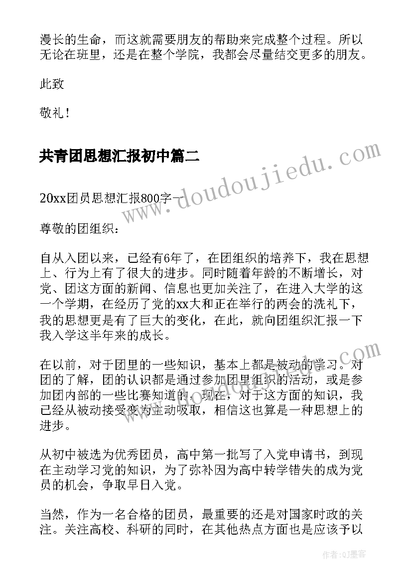 2023年小班语言谁来陪我洗澡教学反思 洗澡教学反思(实用5篇)