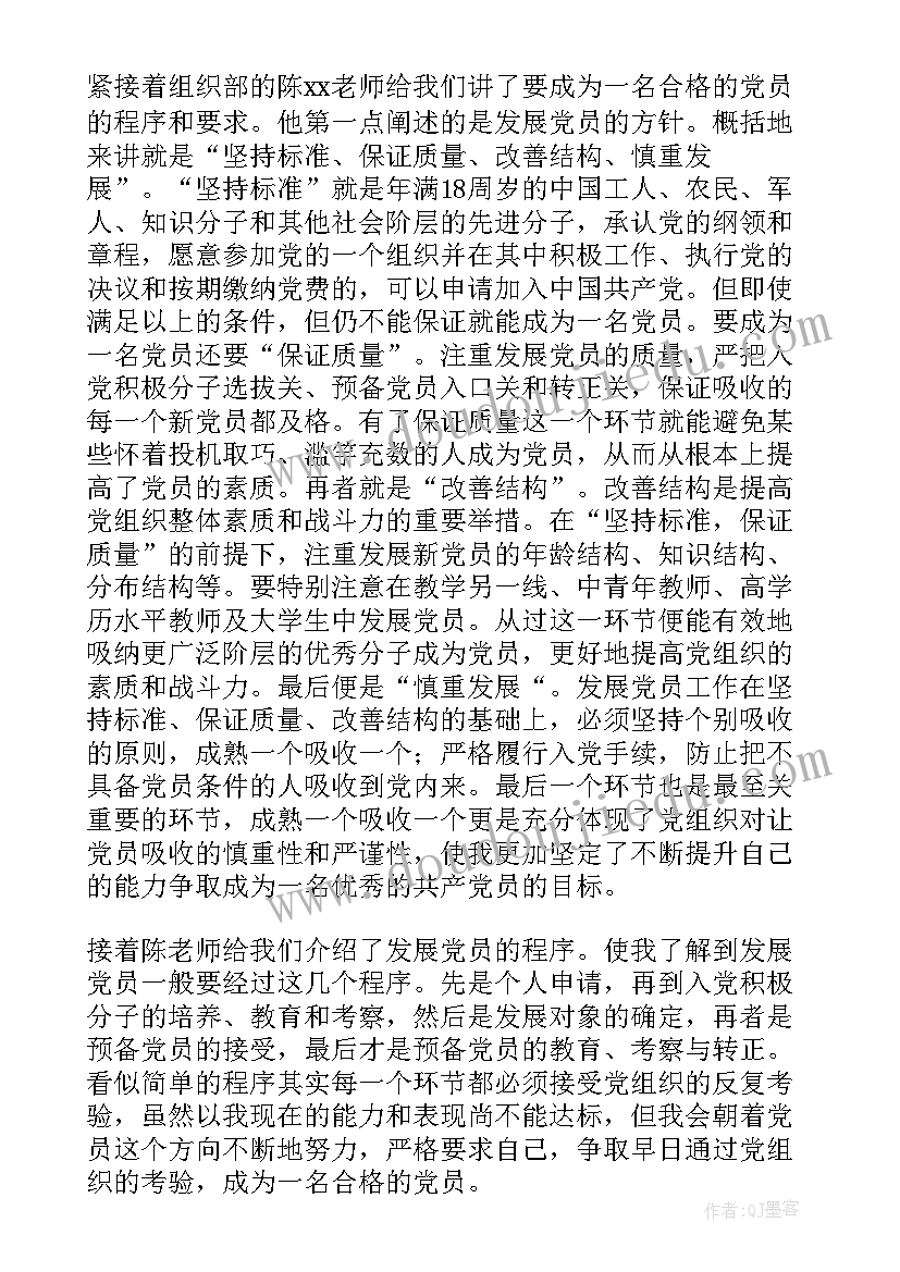 离婚协议房子不过户受法律保护吗(优秀10篇)