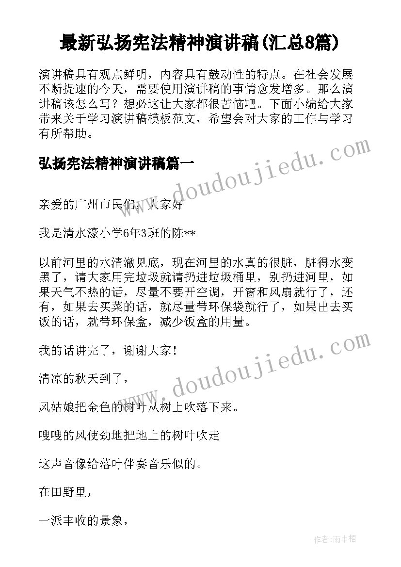 单位拔河比赛活动方案 学校拔河比赛活动总结(通用6篇)