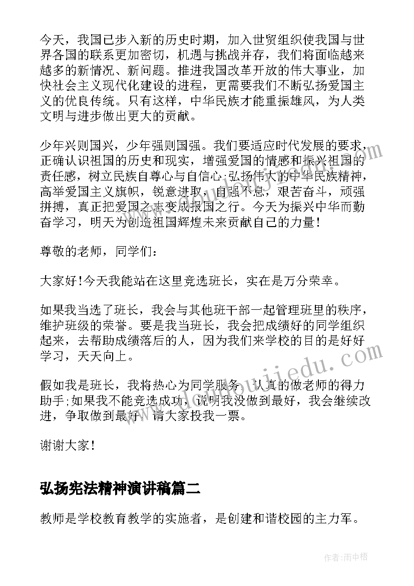 单位拔河比赛活动方案 学校拔河比赛活动总结(通用6篇)