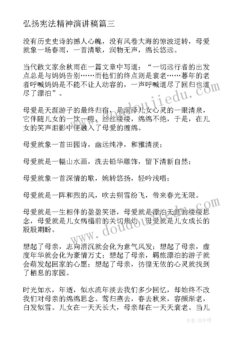 单位拔河比赛活动方案 学校拔河比赛活动总结(通用6篇)