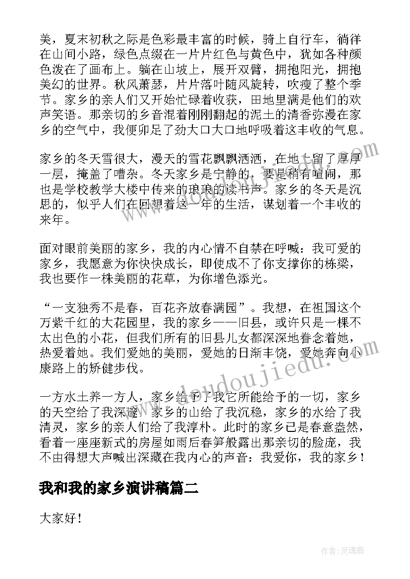 最新爱国教育实践活动感想 学校劳动教育实践活动方案(汇总5篇)